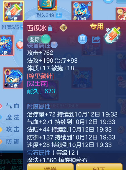 ScreenShot_2026-10-12_104136_292.png