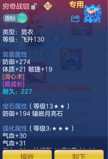 ScreenShot_2026-10-12_104139_598.png