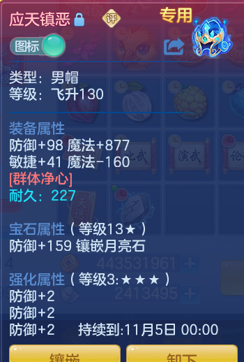 ScreenShot_2026-10-12_104147_435.png