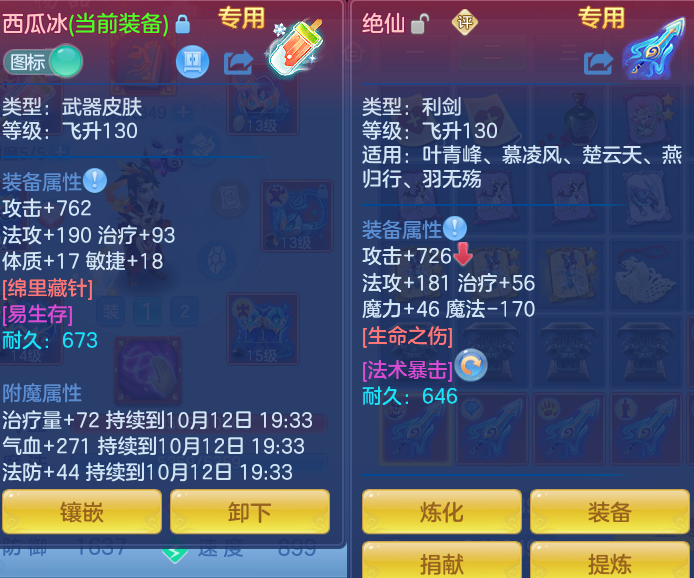 ScreenShot_2026-10-12_104229_869.png