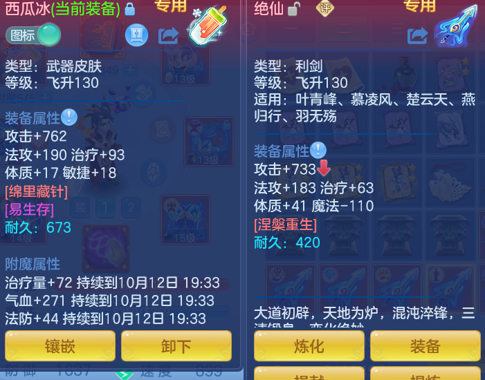 ScreenShot_2026-10-12_104247_907.png