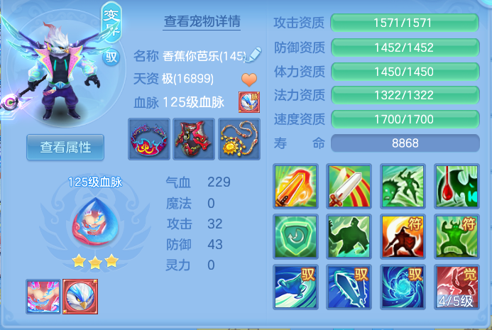 ScreenShot_2026-10-12_104529_491.png
