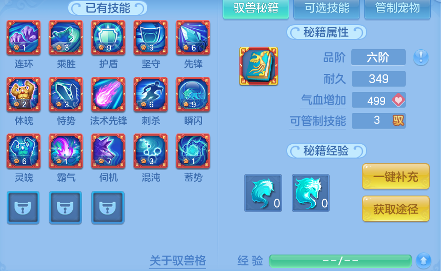 ScreenShot_2026-10-12_104337_920.png
