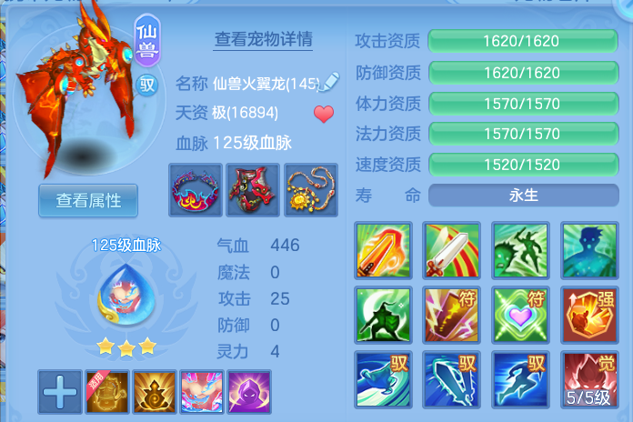 ScreenShot_2026-10-12_104512_555.png