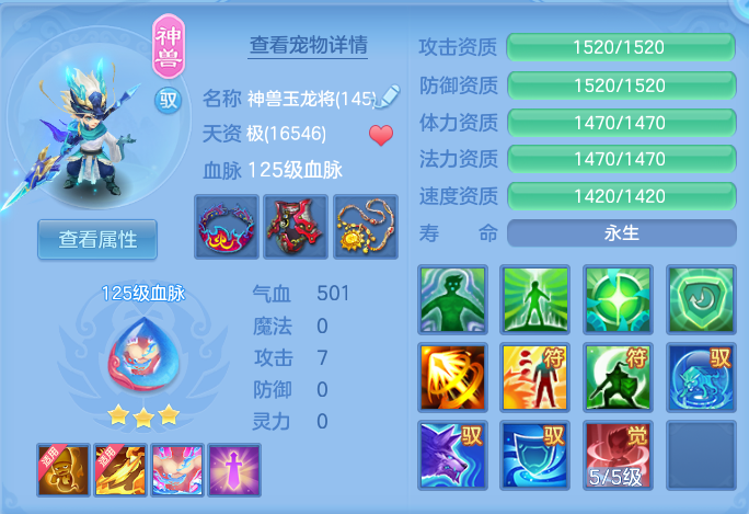 ScreenShot_2026-10-12_104545_447.png