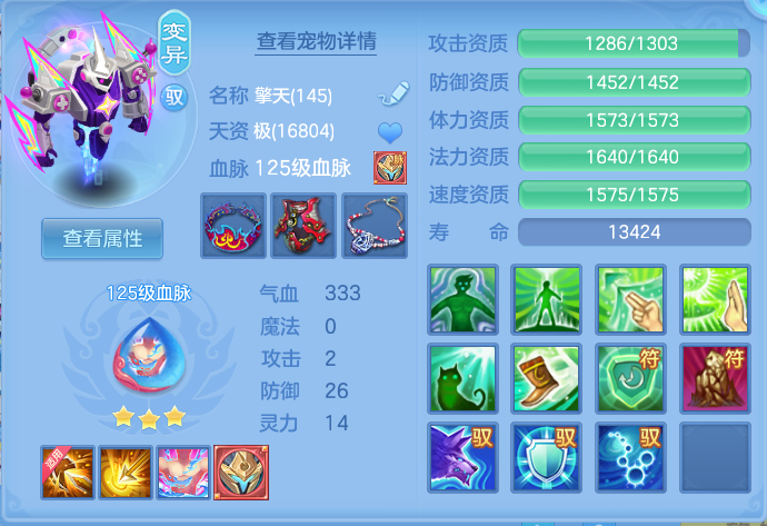 ScreenShot_2026-10-12_104617_190.png