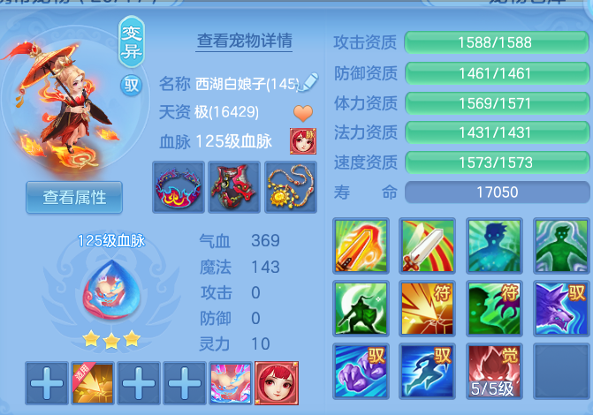ScreenShot_2026-10-12_104610_081.png