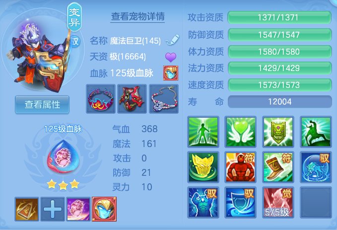 ScreenShot_2026-10-12_104658_062.png