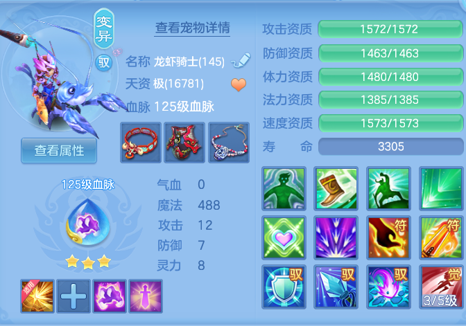 ScreenShot_2026-10-12_104737_616.png