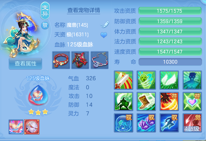 ScreenShot_2026-10-12_104749_588.png