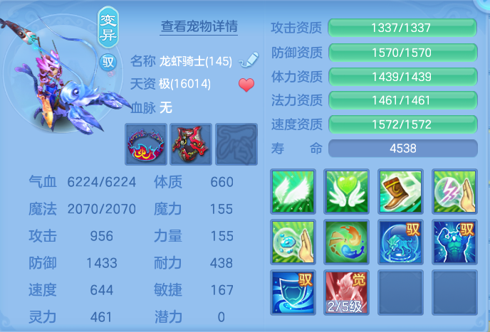 ScreenShot_2026-10-12_104803_918.png