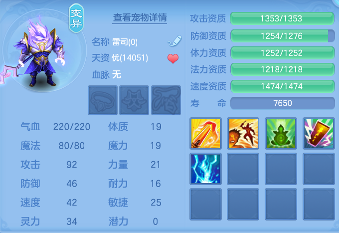 ScreenShot_2026-10-12_104817_684.png
