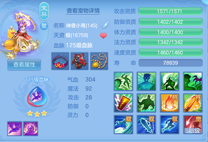 ScreenShot_2026-10-12_104842_326.png