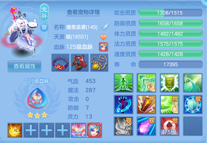 ScreenShot_2026-10-12_104908_828.png