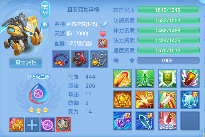 ScreenShot_2026-10-12_104855_951.png