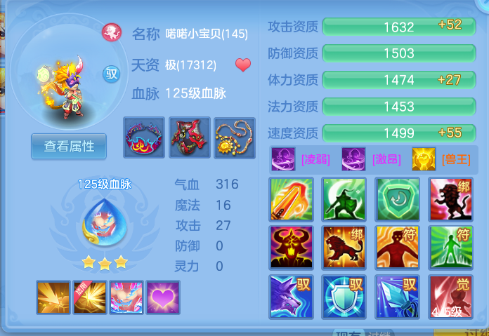 ScreenShot_2026-10-12_104929_260.png