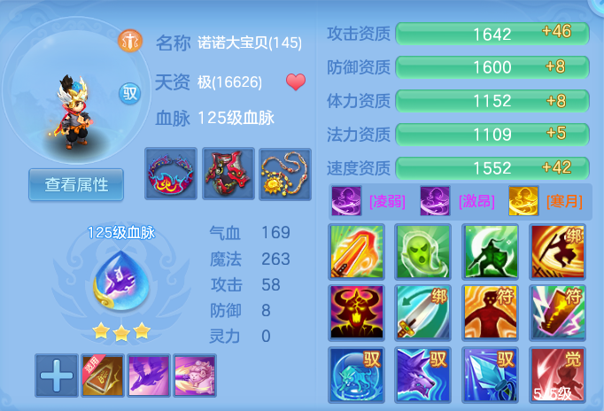 ScreenShot_2026-10-12_104935_344.png