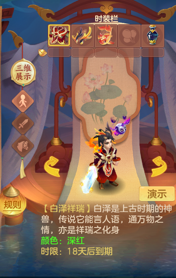 ScreenShot_2026-10-12_105132_132.png