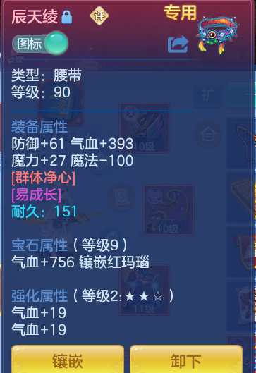 ScreenShot_2026-10-12_111732_324.png