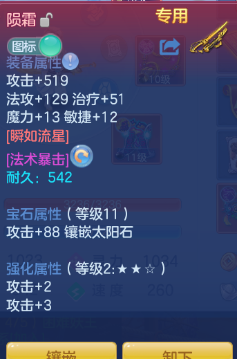 ScreenShot_2026-10-12_111723_568.png