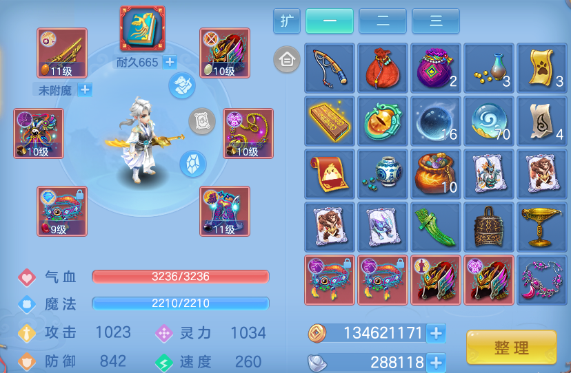 ScreenShot_2026-10-12_111719_378.png