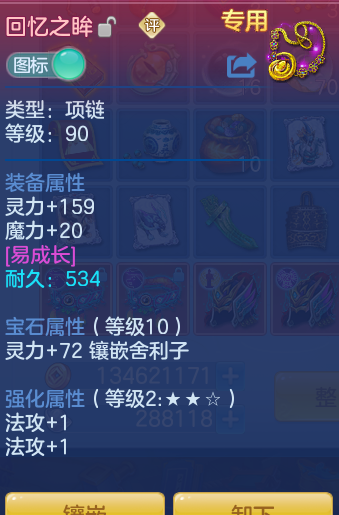 ScreenShot_2026-10-12_111741_799.png