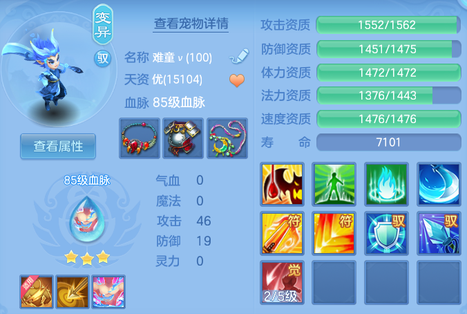 ScreenShot_2026-10-12_111854_243.png