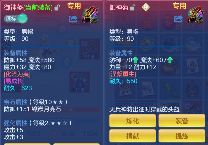 ScreenShot_2026-10-12_111801_727.png
