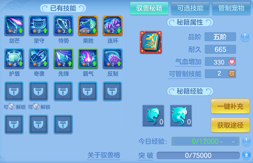 ScreenShot_2026-10-12_111810_663.png