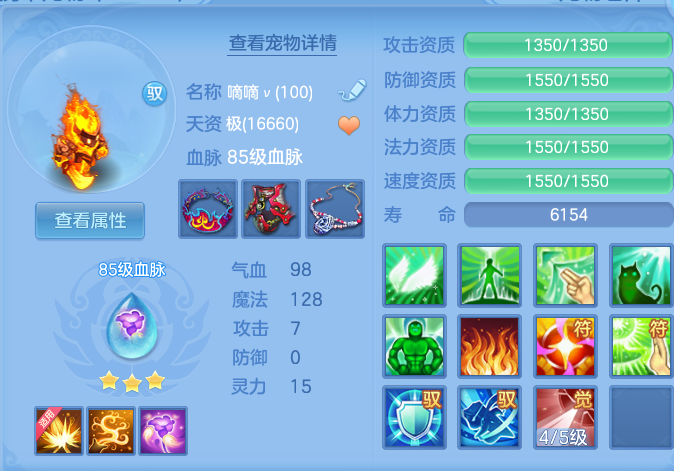 ScreenShot_2026-10-12_111845_408.png