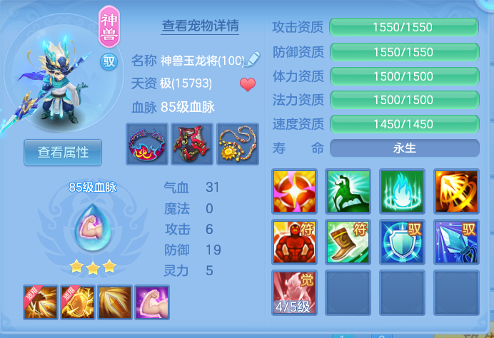 ScreenShot_2026-10-12_111939_264.png