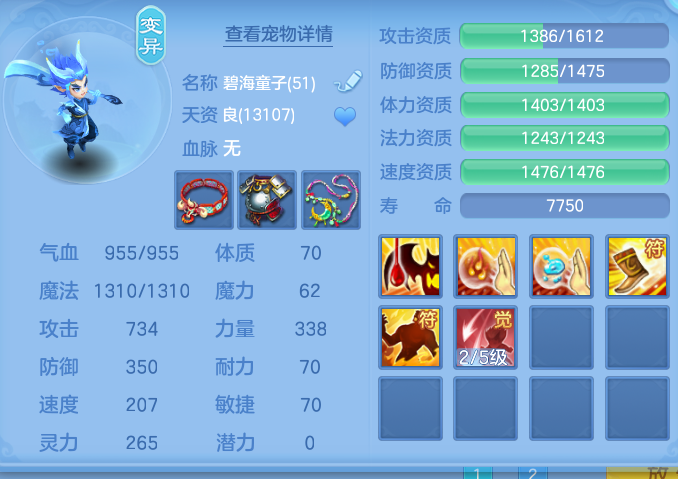 ScreenShot_2026-10-12_111945_689.png