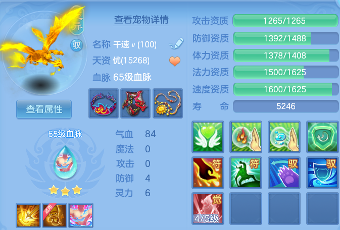 ScreenShot_2026-10-12_111952_189.png