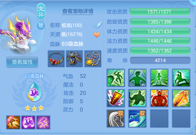 ScreenShot_2026-10-12_112025_855.png