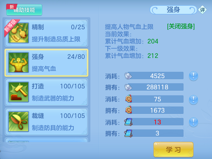 ScreenShot_2026-10-12_112108_399.png