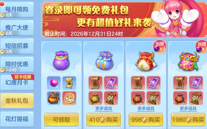 ScreenShot_2026-10-12_112208_934.png