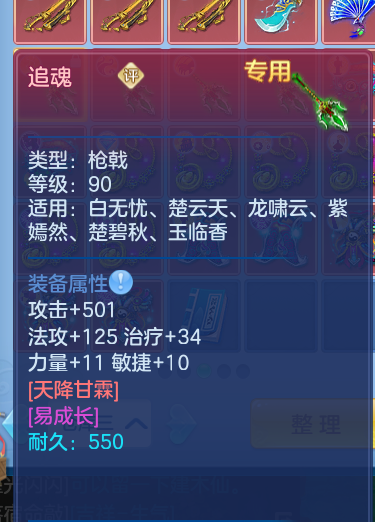ScreenShot_2026-10-12_112140_411.png