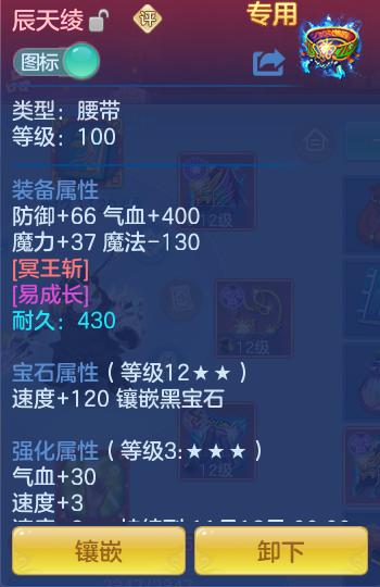 ScreenShot_2026-10-12_161221_670.png