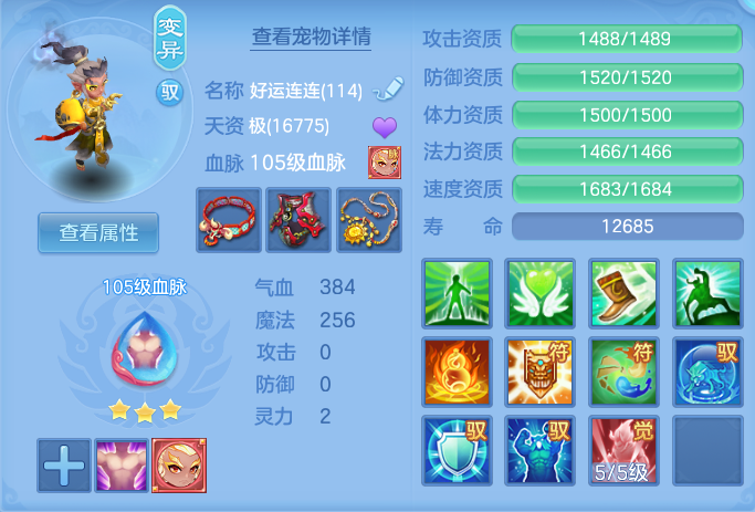 ScreenShot_2026-10-12_161353_471.png