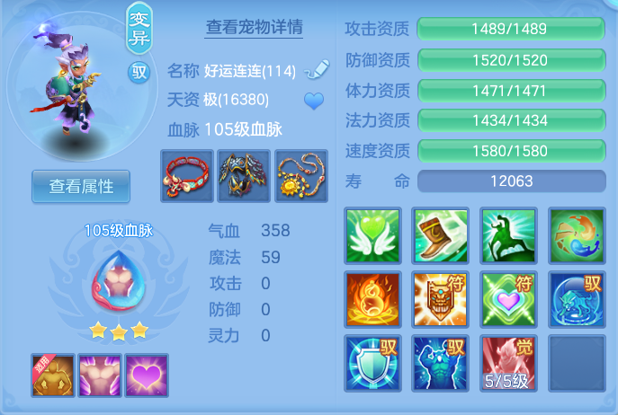 ScreenShot_2026-10-12_161400_421.png
