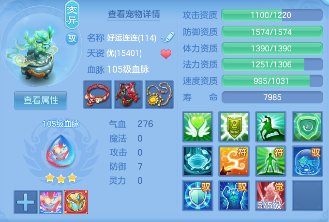 ScreenShot_2026-10-12_161406_129.png