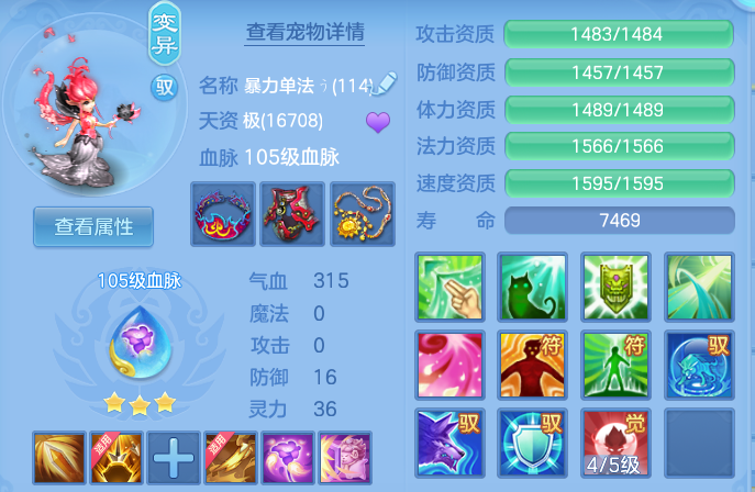 ScreenShot_2026-10-12_161423_226.png