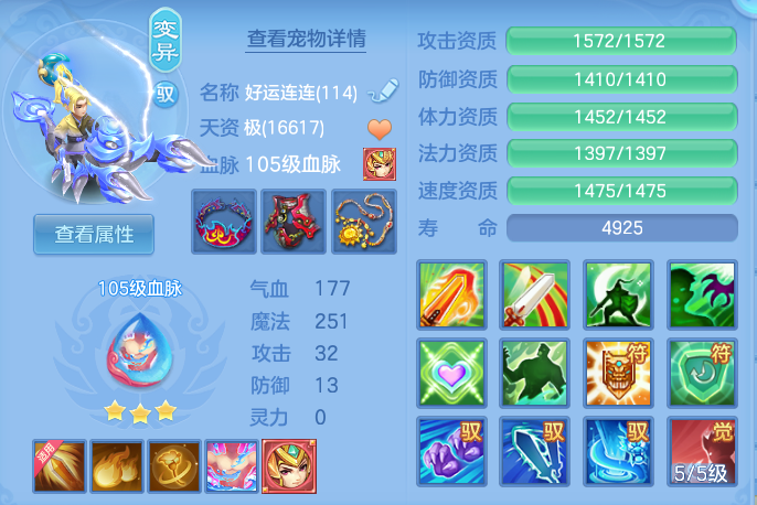ScreenShot_2026-10-12_161417_416.png