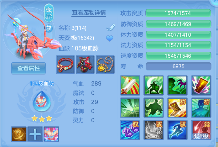 ScreenShot_2026-10-12_161446_271.png