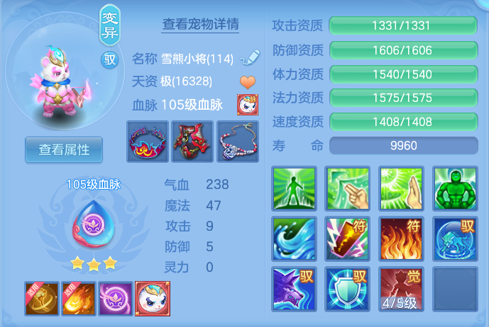 ScreenShot_2026-10-12_161514_336.png