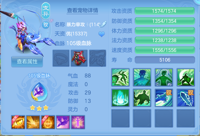 ScreenShot_2026-10-12_161537_659.png
