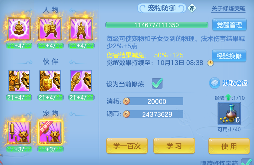 ScreenShot_2026-10-12_161652_864.png