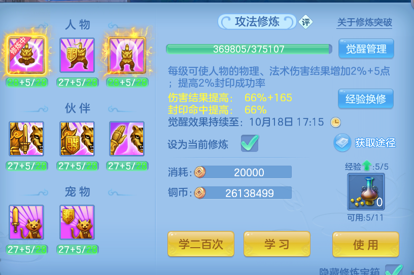 企业微信截图_17917336181517.png