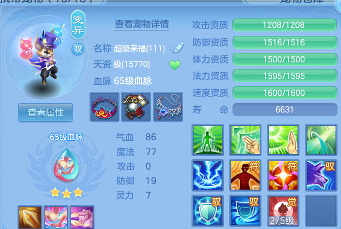 企业微信截图_17917339092441.png