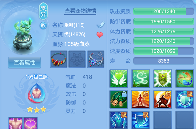 企业微信截图_17917339305091.png